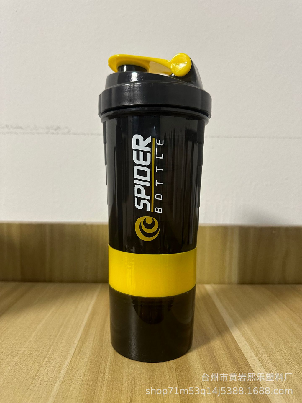 Triple Layer Shaker Cup