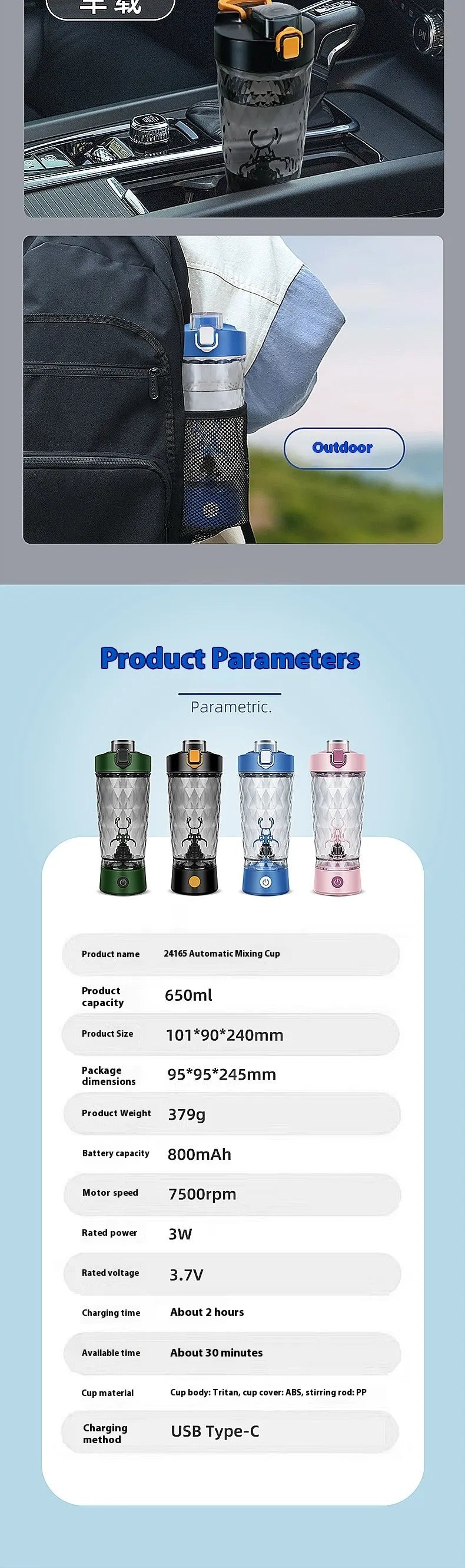 SelfUp Go-Anywhere Protein Shaker