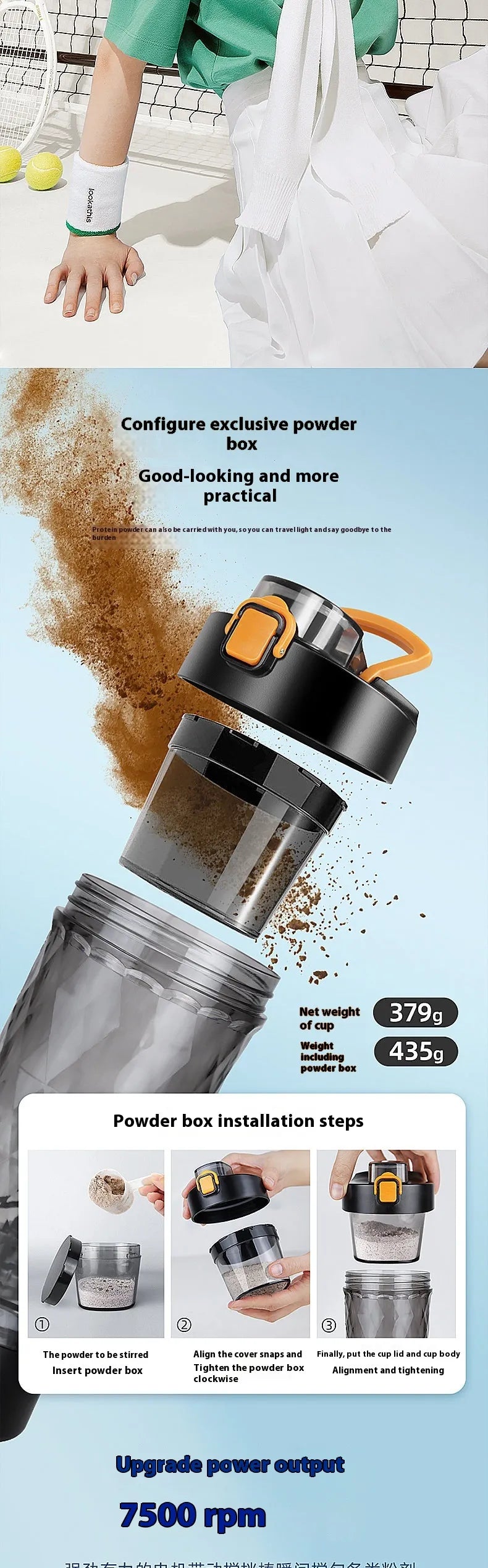 SelfUp Go-Anywhere Protein Shaker